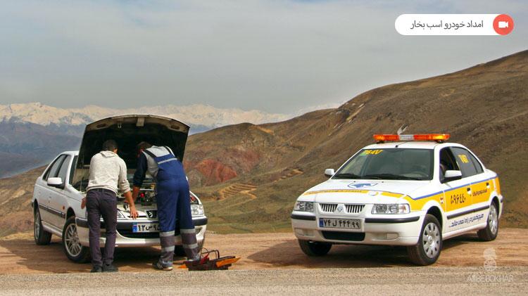 امداد خودرو محمدزاده